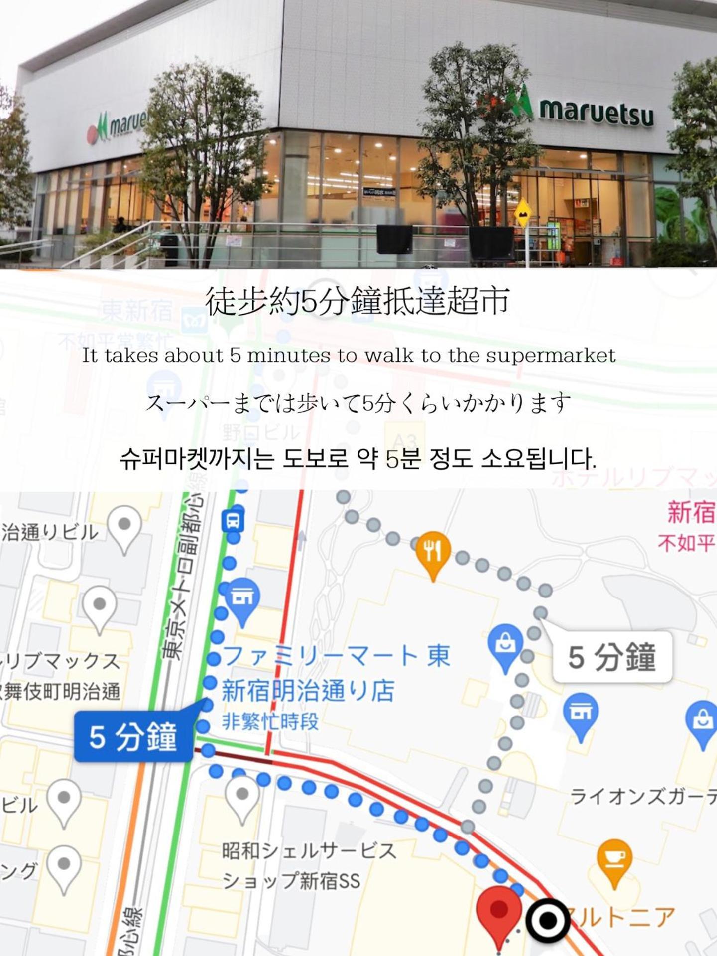 Appartement 小春日和_小豆館 à Tōkyō Extérieur photo